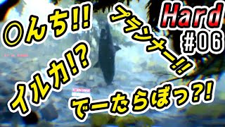 【Now Strand:0】もはや放送事故ｗ超パニック半狂乱の人間はここまでザンネンになる!?ｗ#06(デスストランディング実況[ハード]/Death Stranding[HARD])
