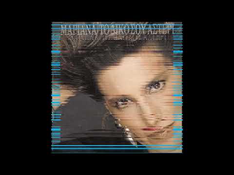 1989 Mariana - Your Star (A Star That Shines On You)