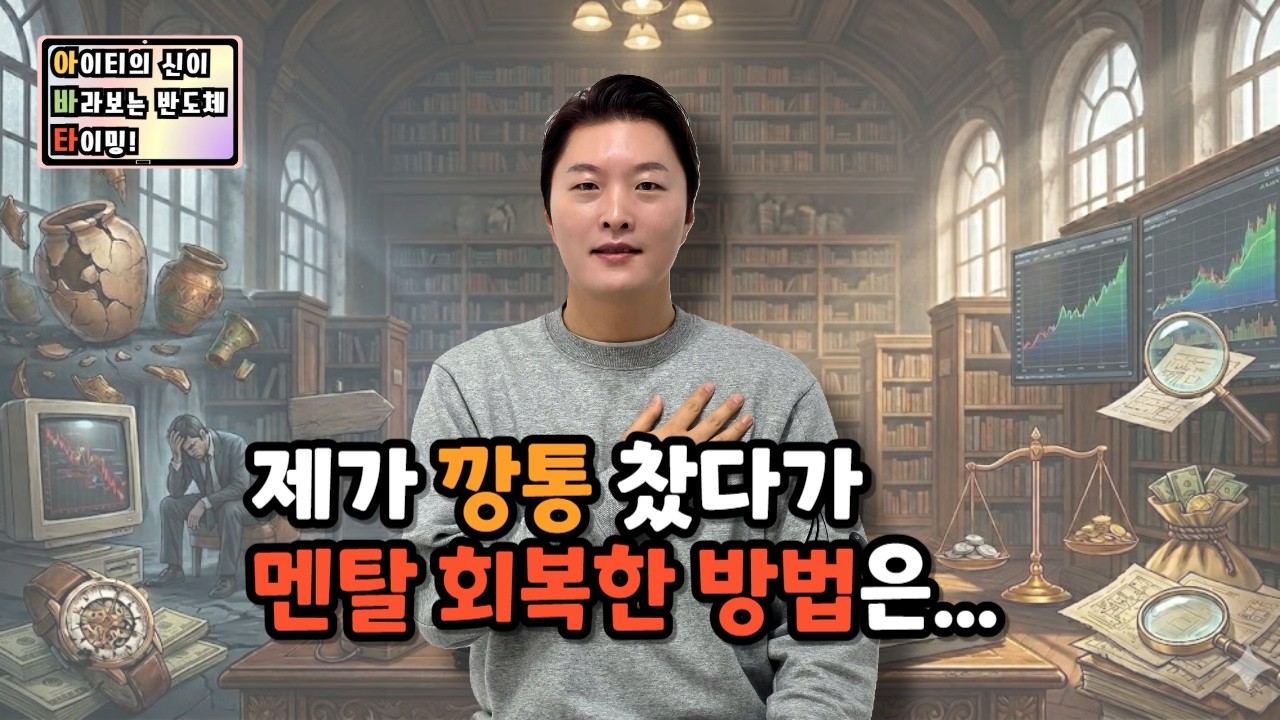 [아바타] 주식 투자가 안 될 땐 이렇게 한 번 해보세요!!