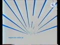 France Truc Intro 2004