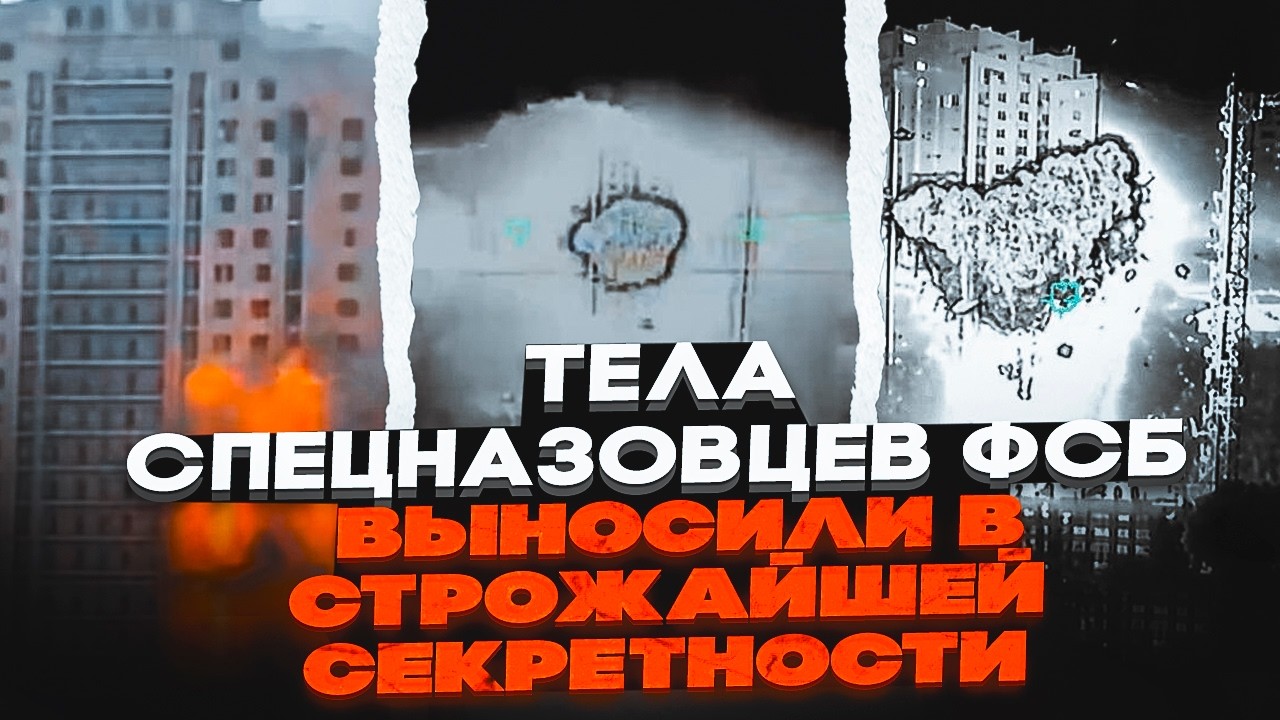 ⚡️ТЕРМІНОВО! В Донецьку ЛІКВІДОВАНО верхівку ФСБ: один удар змінив УСЕ. Пан?