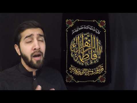 Ye Janaza Hai Ali Ka (Eve of 21st Ramadan 1442 / May 3 2021)