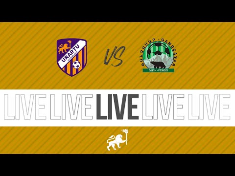 AFL, Matchday 3. Urartu-2 - FC Gandzasar. LIVE