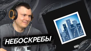 Медиа рецензия