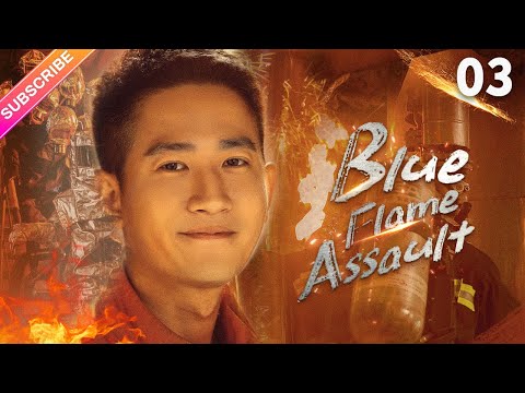【Multi-sub】Blue Flame Assault EP03 | Allen Ren, Chen Xiaoyun | Fresh Drama
