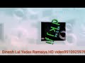 Kya Karte The Sajna Tum Humse Dur Rehke Video Gana Dinesh Lal Yadav