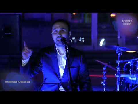 Mi zaplakalo seloto Vatasa, Dali cekas stara majcice - Drim tim koncert Kavadarci