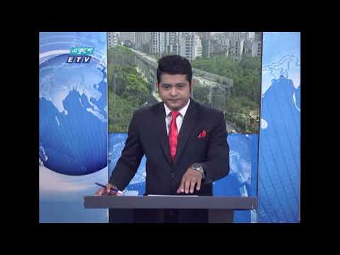 02 PM News || দুপুর ০২টার সংবাদ || 16 April 2021 || ETV News