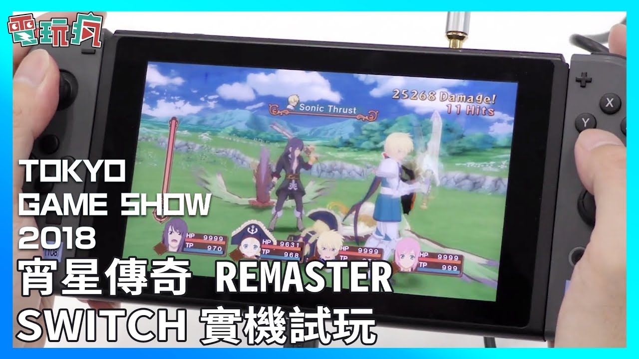 Videoclip de gameplay cu Tales of Vesperia: Definitive Edition  PC  DLC