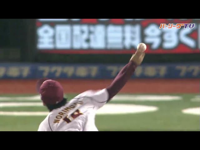 イーグルス・則本 交流戦でもKKKKKKKKKK