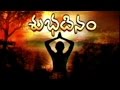 Hanuman Aradhana On Tuesday Kuja Graha Japam Archana Shubha Dinam Bhakthi TV