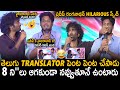 Pradeep Ranganathan Hilarious Crazy Speech At Dude Movie Telugu Pre Release Event Sahithi Tv