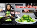 Chinese Stir Fry Baby Bok Choy With Garlic Best Method