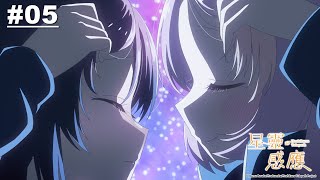 [閒聊] 星靈感應55555