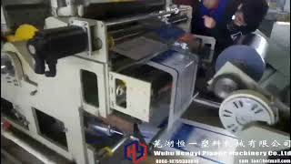 High Speed Double Extrusion Lamination Machine youtube video