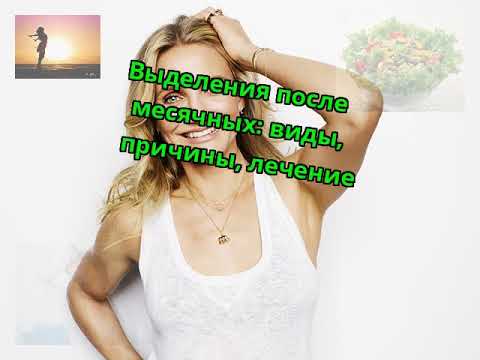 Действия лазера при остеохондрозе Боли в спине после лечения хламидиоза