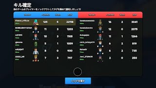 125キル!!! (流石に敵BOTかもしれない誰か教えて🙇‍♀️)【Roblox / ロブロックス / コンバットアリーナ】