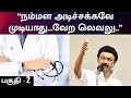 உலகளவில் பாராட்டுப்பெறும் தென்னிந்�