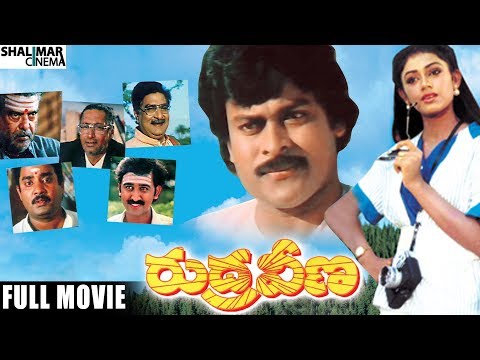 Rudraveena Telugu Full Length Movie || Chiranjeevi, Shobana, Gemini Ganesan