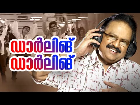 RIP S P B Sir | Darling Darling | Darling Darling | Dileep | Vineeth | Jagathi Sreekumar