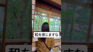 曲と相まって和洋折衷#piano #movie #music #shortvideo #夫婦 #日常 #shorts #anime #田舎暮らし #旅行 #旅行vlog