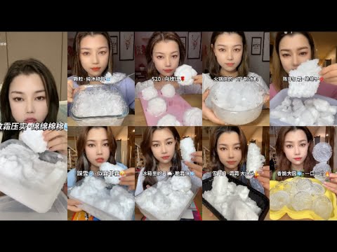 ASMR SUNGIRL WHITE ICE EATING ~ ONLY BITES SOLO ~