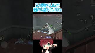 【荒野行動】グレやめてね？？からのフラグ回収wwww #まろ　#荒野行動　#shorts