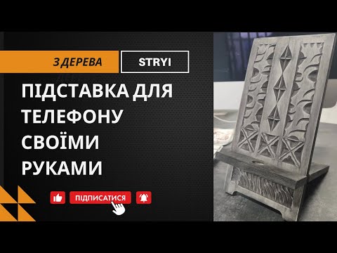 Набор стамесок для геометрической резьбы 6 шт с липовой заготовкой АЮ-STRYI Profi - фото 2 - id-p1103069317