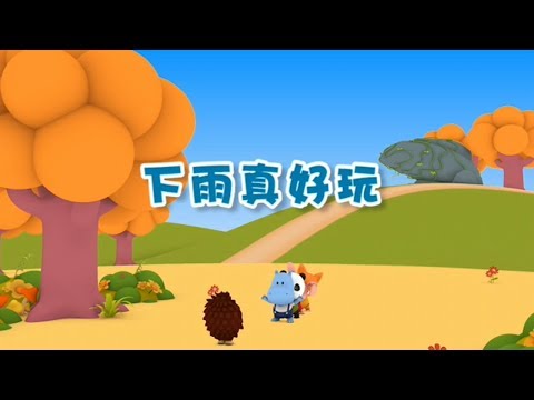 下雨天做什麼