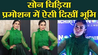 Bhumi Pednekar shines in Green Top at Sonchiraiya promotions after releases; Watch Video | FilmiBeat video