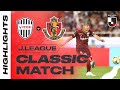 Iniesta and David Villa Shined Again! | Vissel Kobe 5-3 Nagoya Grampus | J.LEAGUE CLASSIC MATCH 2019