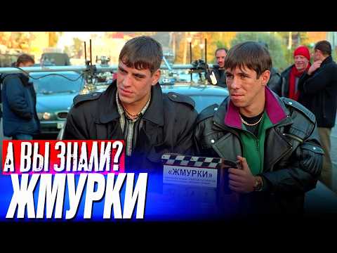 Many interesting facts about "Zhmurki" by Alexey Balabanov