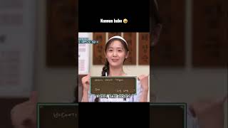Download lagu Yoona SNSD Said 'naneun babo 🤣' So Funny #yoona #snsd #amazingsaturday #girlgeneration #yoonasnsd mp3 Download lagu Yoona SNSD Said 'naneun babo 🤣' So Funny #yoona #snsd #amazingsaturday #girlgeneration #yoonasnsd mp3