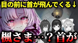 ホラー映画の主人公のように一人だけ生き残ってぺしょぺしょになる壱百満天原サロメ【にじさんじ切り抜き/樋口楓/月ノ美兎/アンジュ・カトリーナ】