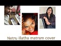 Netru Illatha Matram cover  ft.Bharathy Sripathy & Ranjani Mahesh I Pudhiya Mugam I @A.  R. Rahman I