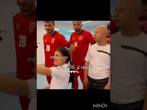 فديتهم🤍🥹#المنتخب_الاردني #الاردن #يزن_النعيمات #النشامى #jordan #كأس_العرب #علي_علوان#football