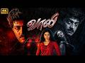 Vaalee 1999 Tamil Full Movie HD 4K Ajith Kumar Simran Jyothika Vivek Vicky Cinemas