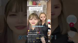 かわいいTikTok #80 #パンチラ#Shorts