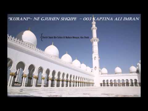 Kurani në gjuhën Shqipe - 003 Kaptina Ali Imran