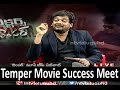 Realistic Action Of Jr NTR Made Temper Grand Success Puri Jagannadh