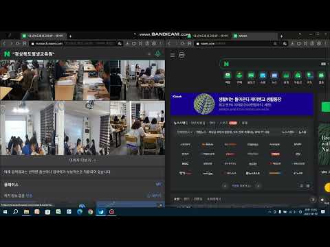 경북장애인 복지플랫폼 비대면 디지털 역량 돌봄 교실 8주차 2 (연산자)