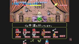 ブラックドラゴン　「300万への道」ハイスコアモード