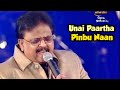 Unai Paartha Pinbu Naan Song by S.P.Balasubrahmanyam Sir | SPB Tamil Concert | S.P.Balasubrahmanyam