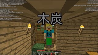 【マインクラフト】千里の道も一歩から〔ぬーの１スタックコレクション！！！♯５〕