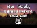 Mana Bandu මන බැන්දු Lahiru Perera Lyrics Video