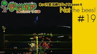 【#テラリア】#19 / S6:Not the bees!【ゆっくり実況/しばりプレイ】