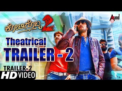 Трейлеры Kotigobba 2