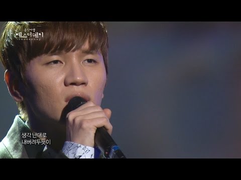 【TVPP】K.will - Bygone love, 케이윌 - 옛사랑 @ Yesterday