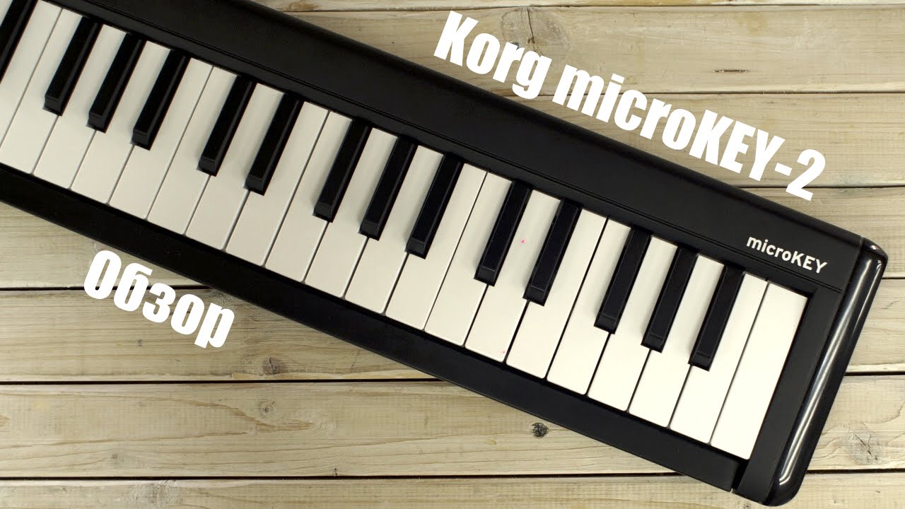 Korg microKEY2 37 Air миди клавиатура, 37 клавиш купить в Москве в ...