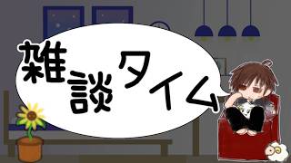 みんなで動画とかを観よう